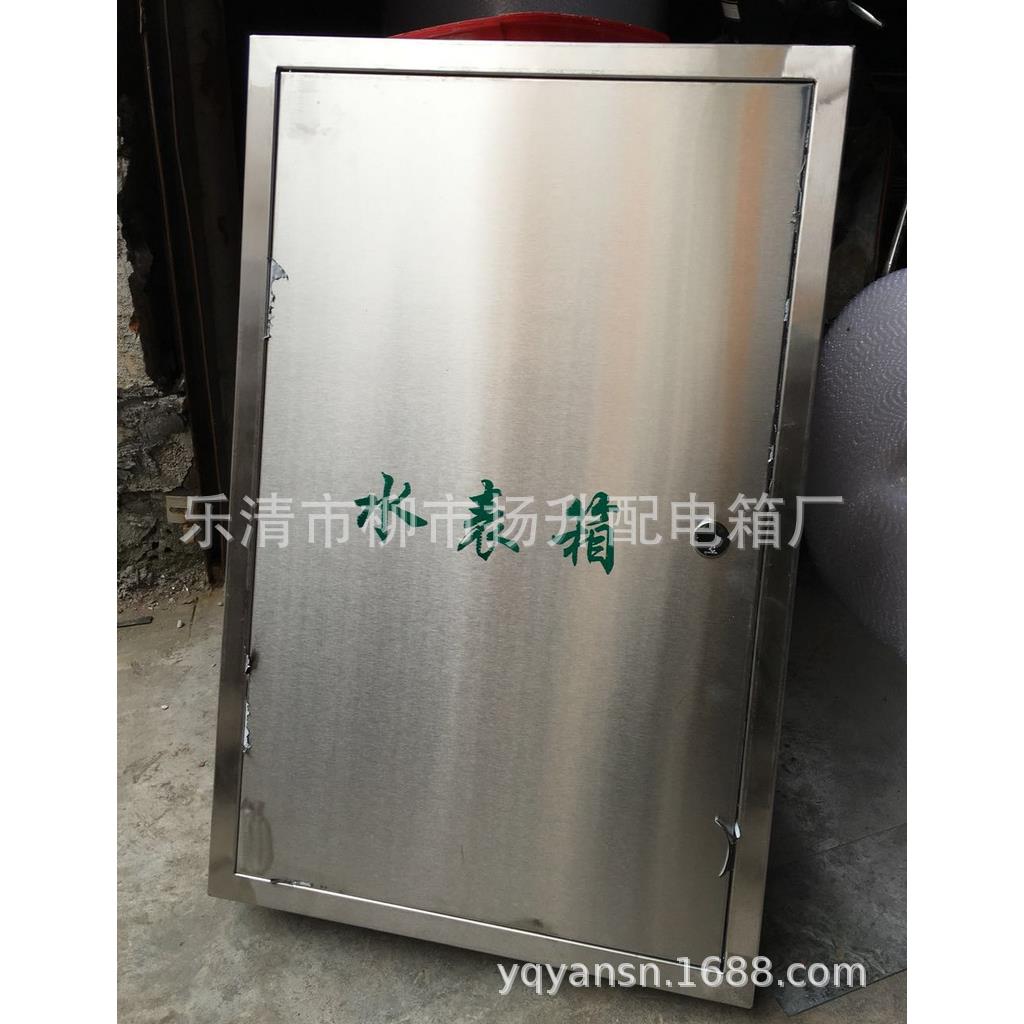 定制不锈钢配电箱水表箱厂家直销自来水明装水表箱水表箱定做