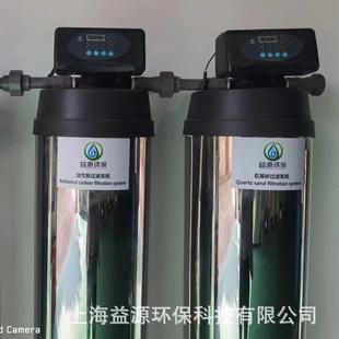 上海益源供应全自动软化水设备 富来克软水器 润新软水阀