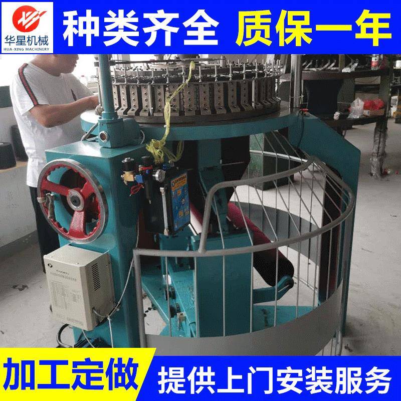 长期高品质舟山针织罗纹小圆机高规格针织机纺织圆机