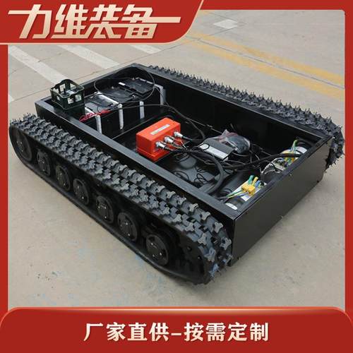 厂家供应DP-SD-148小型履带式底盘量大从优履带运输底盘