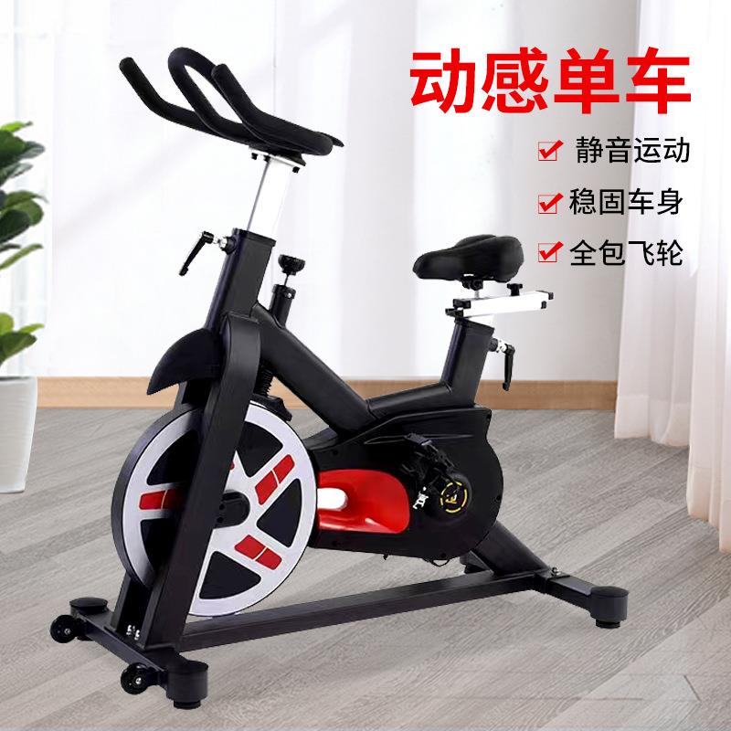 源头厂家室内运动自行车健身房磁控脚踏自行车磁控智能动感单车