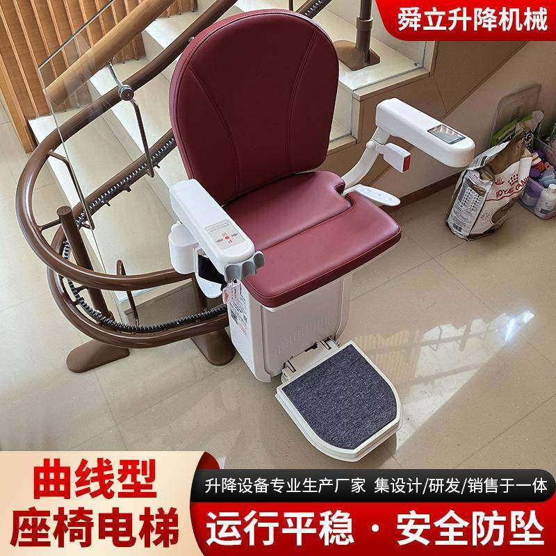 上门安装测量无障碍座椅升降机老年人楼梯曲线型座椅电梯,搬运/仓储/物流设备,其他起重搬运设备,淘宝优惠券,粉丝福利购,淘宝优惠卷