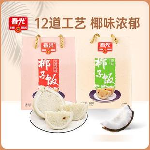 春光食品海南特产椰子饭方便速食米饭软糯香黏特色小吃