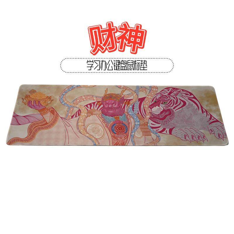 Bingo翔《 财神》想想高清艺术键鼠垫,个性定制/设计服务/DIY,鼠标垫,淘宝优惠券,粉丝福利购,淘宝优惠卷