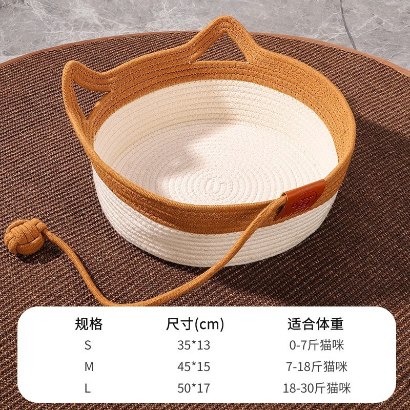 粗麻藤编四季通用猫窝