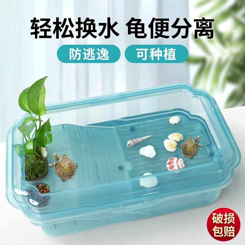 水晶乌龟缸造景别墅防逃逸水族箱