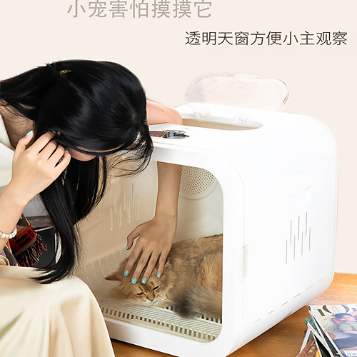 宠物智能烘干箱大容静音全自动