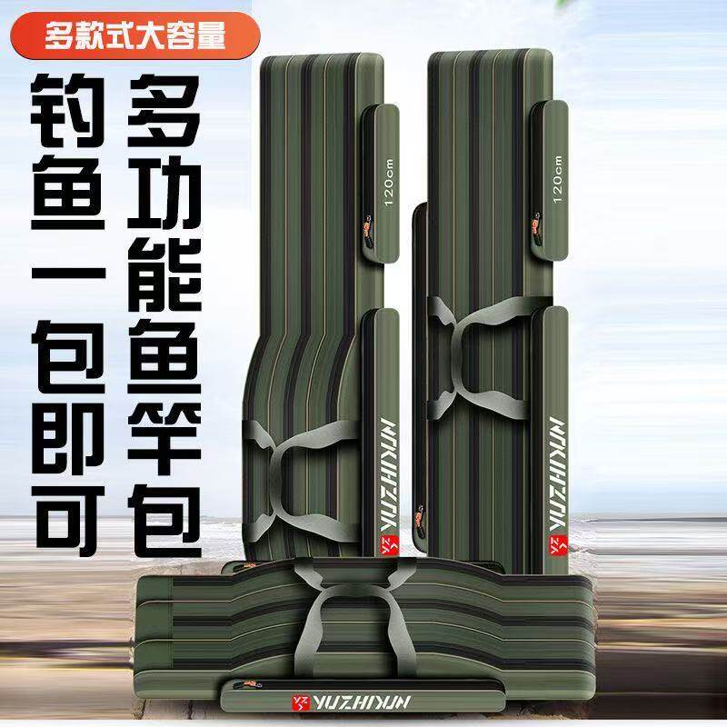 渔具包鱼竿包防水多功能钓鱼包