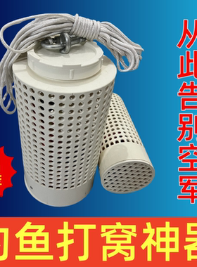 筏钓海钓打窝笼定窝器沉底万能型远投诱饵笼在手空军不再有窝料桶