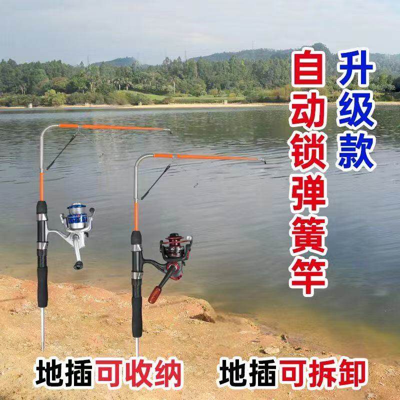 新款5代带自锁弹簧海杆全套神器自动竿自动弹簧竿两用