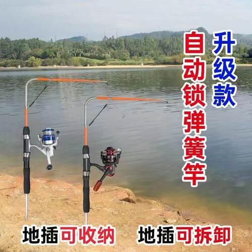 新款5代带自锁弹簧海杆全套神器自动竿自动弹簧竿两用