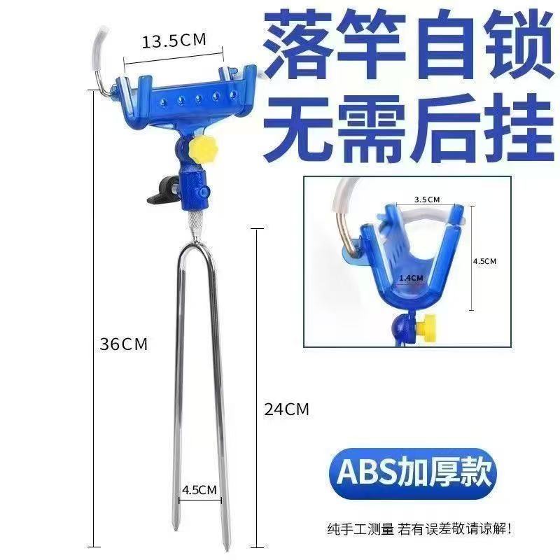 支架自锁炮台万向鱼竿架子架杆新
