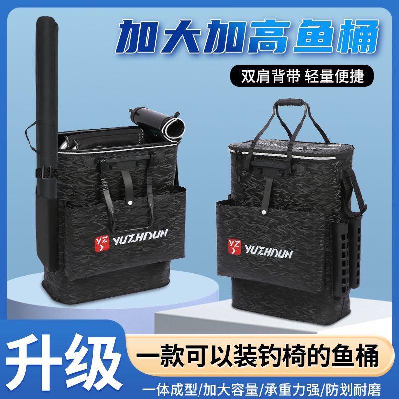 钓椅包EVA钓鱼双肩背鱼竿