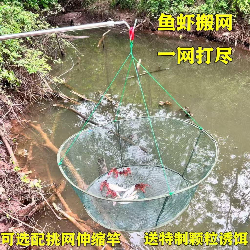 开放式捕鱼笼虾笼圆形捞鱼网儿童