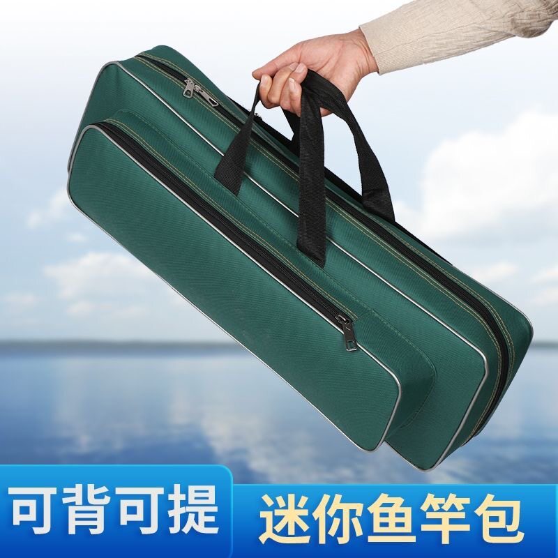 鱼竿包鱼具包钓鱼包钓台椅收纳包