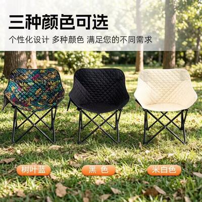 四季户外便携加棉加固折叠月亮椅