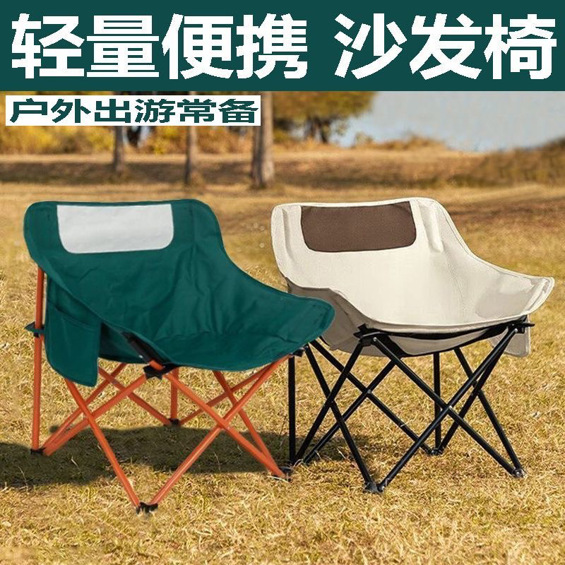 野外露营钓鱼凳子野餐躺椅写生椅