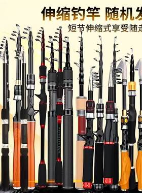 处理碳素伸口直柄单杆路亚竿套装