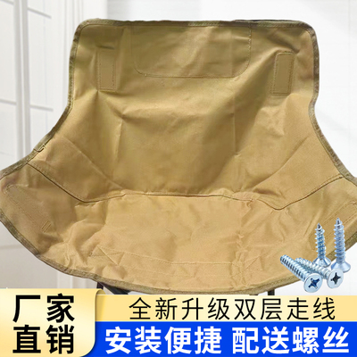 月亮椅替换布牛津布舒适超厚椅面懒人椅面坐垫户外折叠椅布面钓鱼