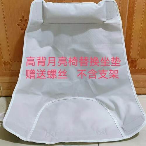 户外加高月亮椅可折叠舒适靠枕