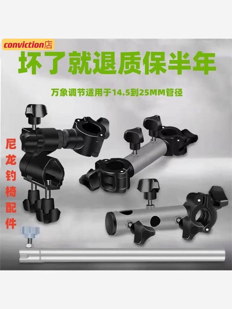 通用钓鱼椅炮台座支架杆架配件欧式钓鱼椅子马扎折叠凳子带炮台座,户外/登山/野营/旅行用品,其他垂钓用品,淘宝优惠券,粉丝福利购,淘宝优惠卷