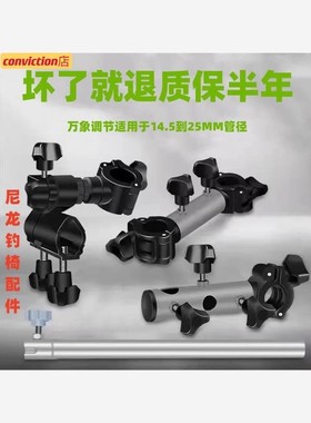 通用钓鱼椅炮台座支架杆架配件欧式钓鱼椅子马扎折叠凳子带炮台座