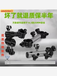 通用钓鱼椅炮台座支架杆架配件欧式钓鱼椅子马扎折叠凳子带炮台座