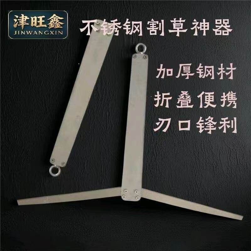 新款水下神器割草大号可加厚锚刀