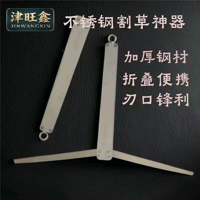 新款水下神器割草大号可加厚锚刀
