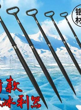 大三棱冰镩不锈钢冬钓锚鱼冰钏子大号窜冰锥凿冰炸冰洞穿眼破冰器