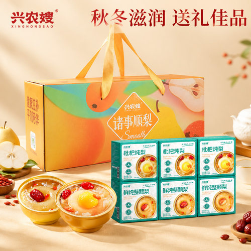 走亲访友礼盒装送礼就是送健康