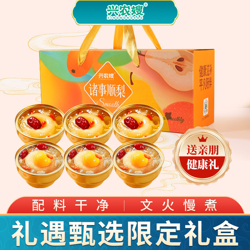 走亲访友礼盒装送礼就是送健康图片