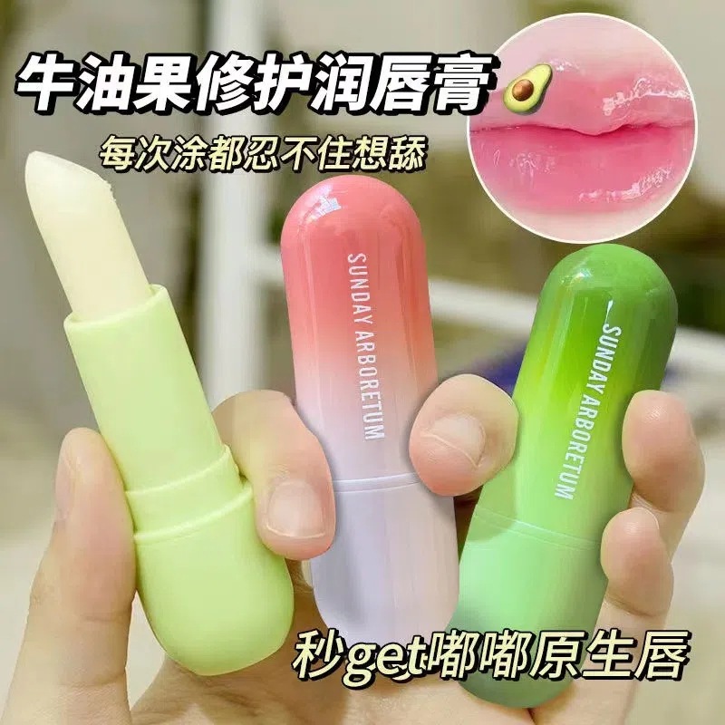 凡士林润唇膏男女士保湿补水滋润学生专用去死皮淡化唇纹防干裂