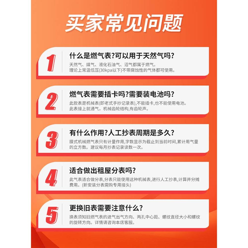 荣鑫家用商业工业膜式燃气表天然气表箱液化气流量计煤气表定制