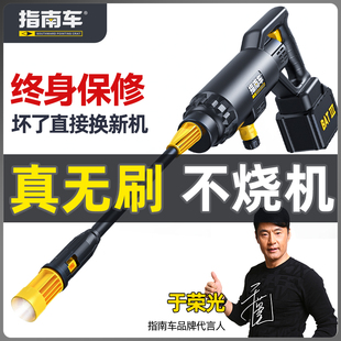 家用便携机充电高压水枪锂水泵刷车抢清洗神器 速发无线洗车用车式