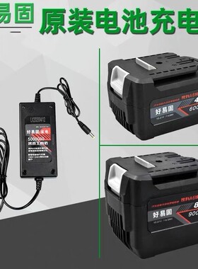 速发优锐好迪配固充电扳手48V88V原厂配件好易固易件