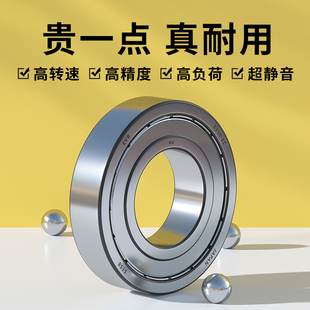 600 6002 6004 6005 速发高速Z承大全6000 600轴6RS 6001