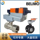 速发搏力节电动螺纹球阀R2A4SR LR20A调谋开关两通比例阀D20博力