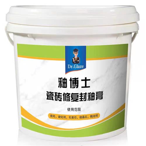 免烧釉瓷砖釉面修复被酸碱腐蚀划痕无光泽适用各类玻化砖抛光砖