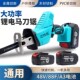 速发锂电能锯复马刀锯往子锯家动小型手持充电式 电锯电用多