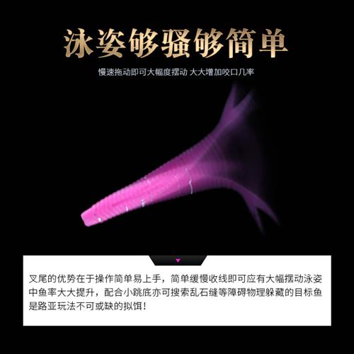 路爆钓软饵德州钓组卷尾蛆鳜花翘嘴白条海钓淡水远投X尾