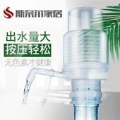 速发桶泵水抽出水水器家用净水桶压水装 矿泉吸水 大桶饮水机手压式
