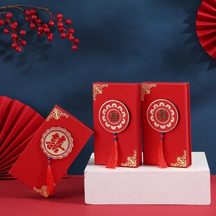 订婚红包盒礼金盒彩礼盒改口费下车礼钱盒子结婚用品大全