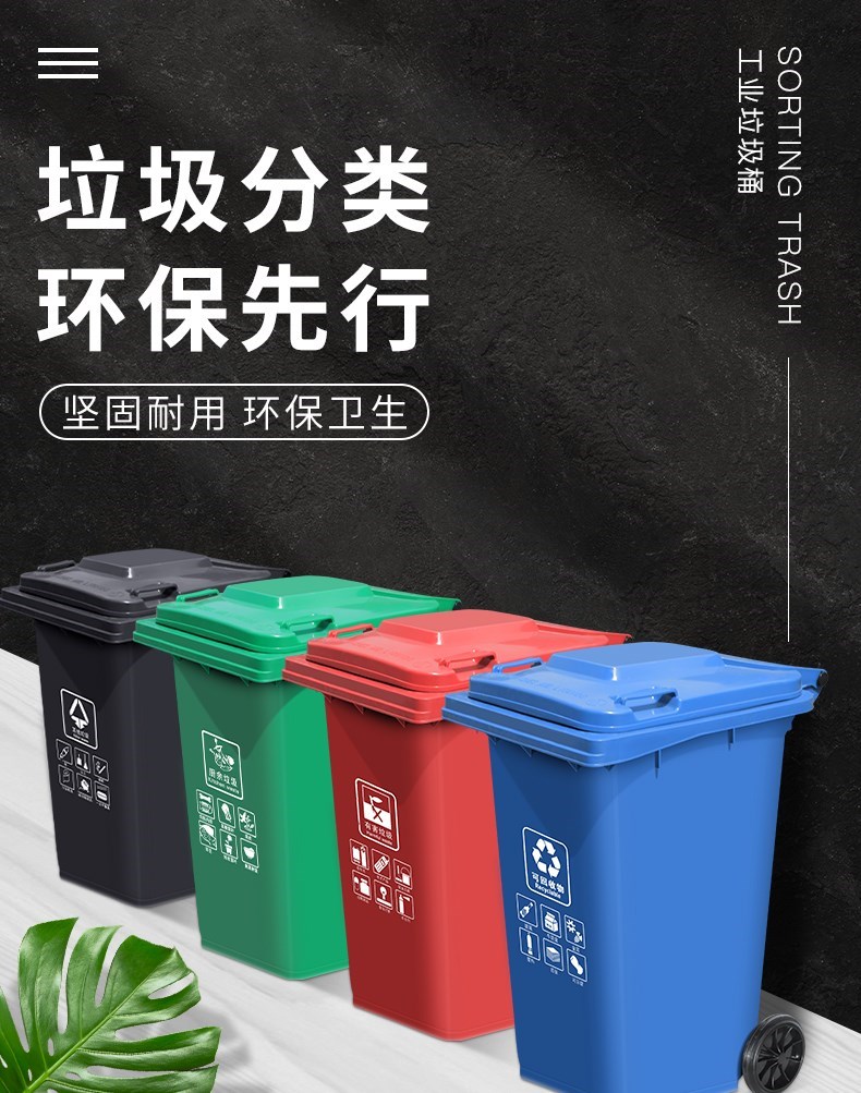 fiio Size Kitche Trash 120L 速发Trash