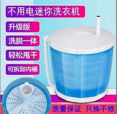 现货不用电的脚踏洗衣机 宿舍用脚踩小型手动简易手摇式神器懒人