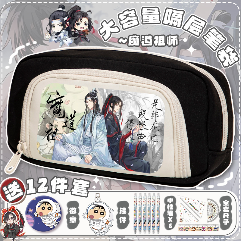 中小学生专用笔袋大容量便携收纳