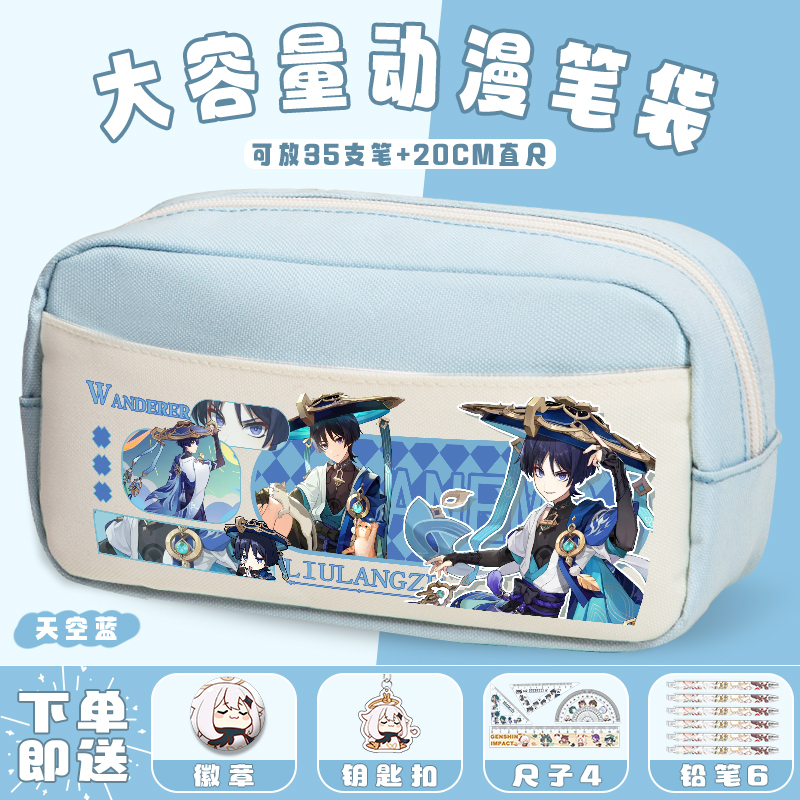 学生笔袋原神二次元周边大容量女
