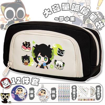 小学多功能双层收纳二次元文具盒