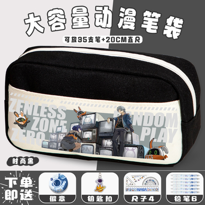 简约可爱高颜值多功能文具收纳袋