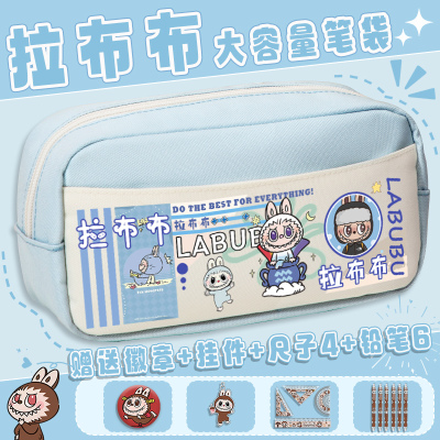 中小学生专用笔袋大容量便携收纳